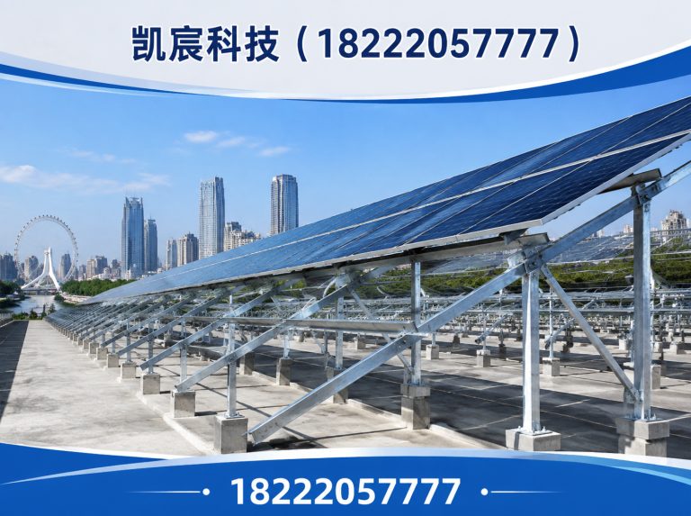 宝坻区凯宸科技展示图